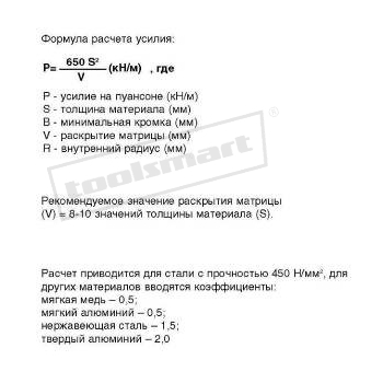 Гидравлический листогибочный пресс серии HPB-К 30/1600
