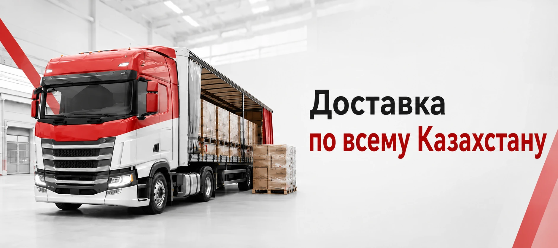 Складская техника алматы, погрузчик купить алматы, доставка по Казахстану, погрузчик купить Казахстан